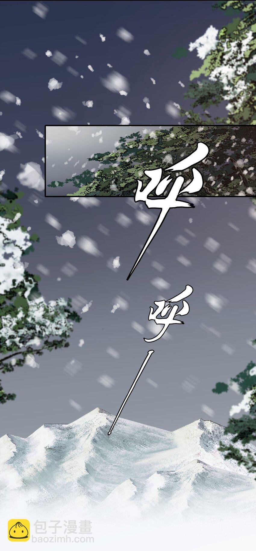 014·上 摸鱼儿·延边（上）