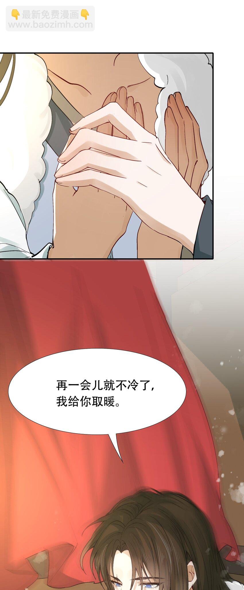 014·上 摸鱼儿·延边（上）