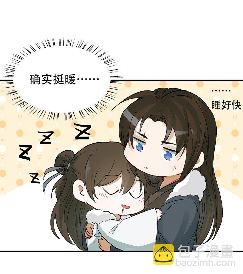 014·上 摸鱼儿·延边（上）