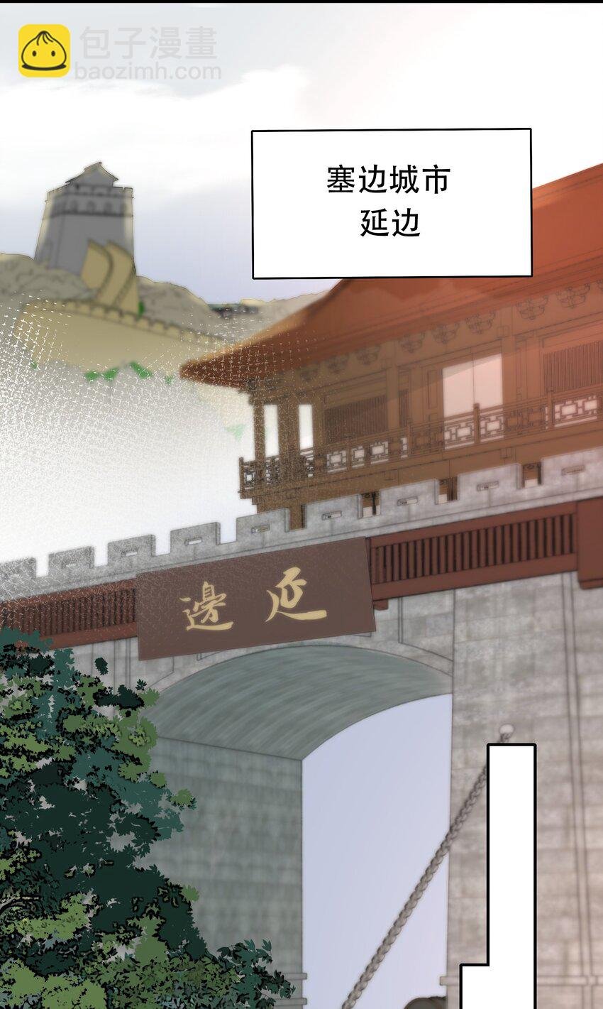 014·上 摸鱼儿·延边（上）