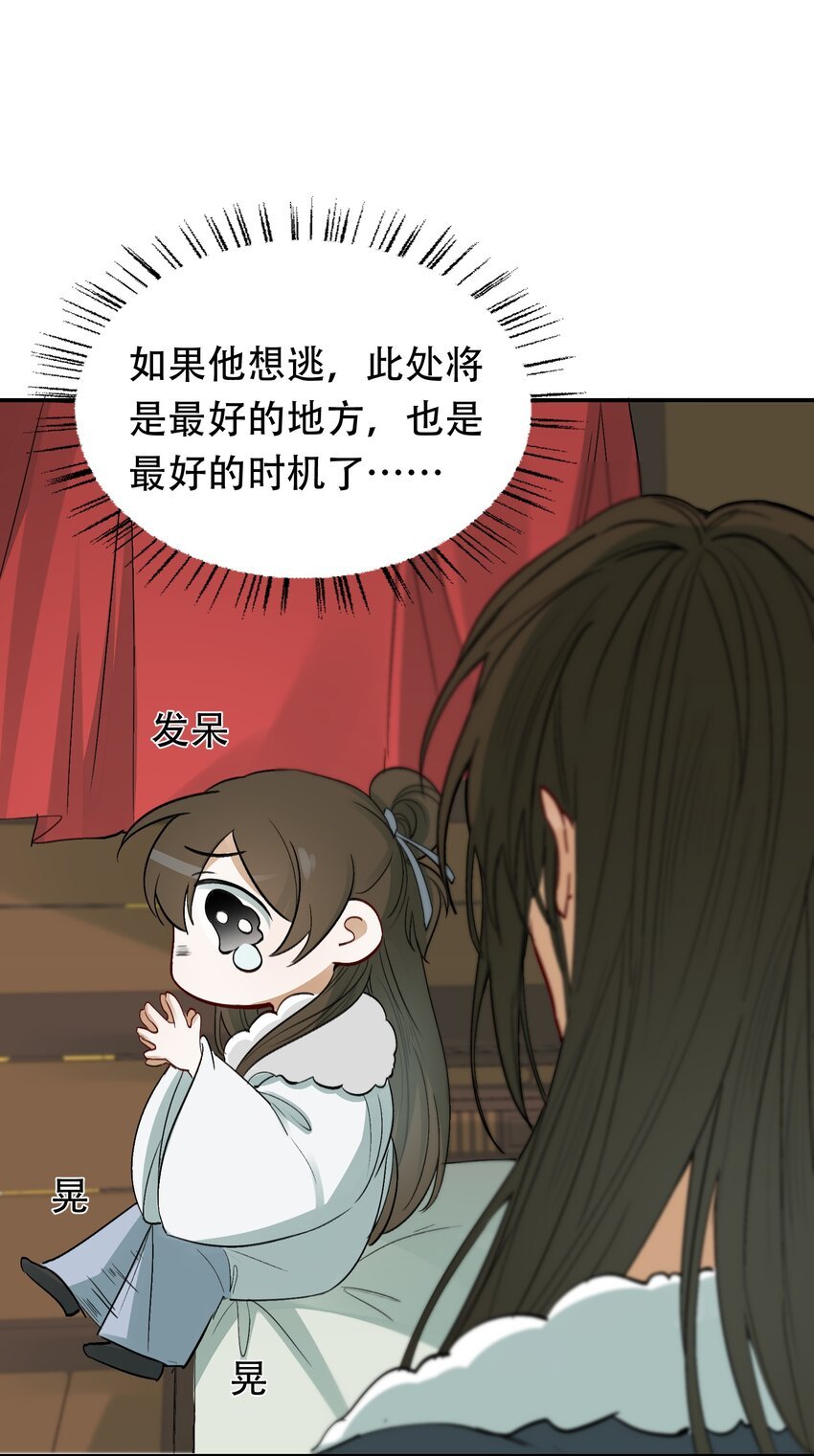 014·上 摸鱼儿·延边（上）