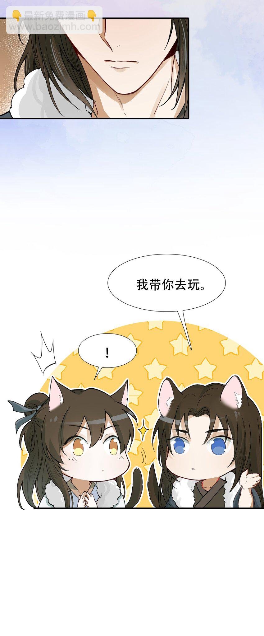 014·上 摸鱼儿·延边（上）