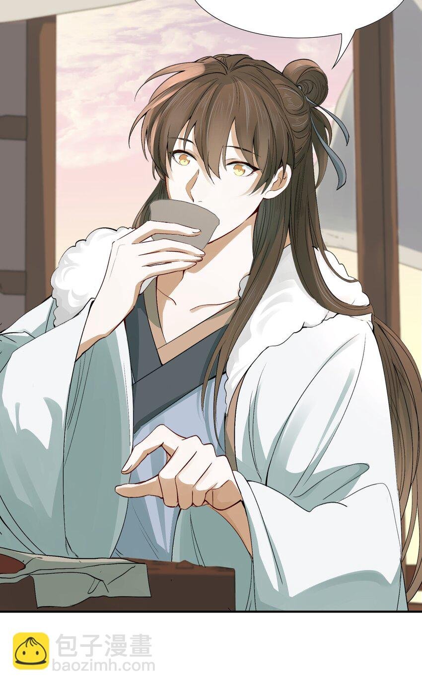 015 摸鱼儿·离去