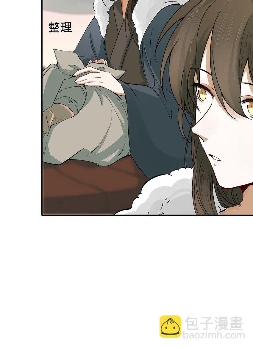 015 摸鱼儿·离去