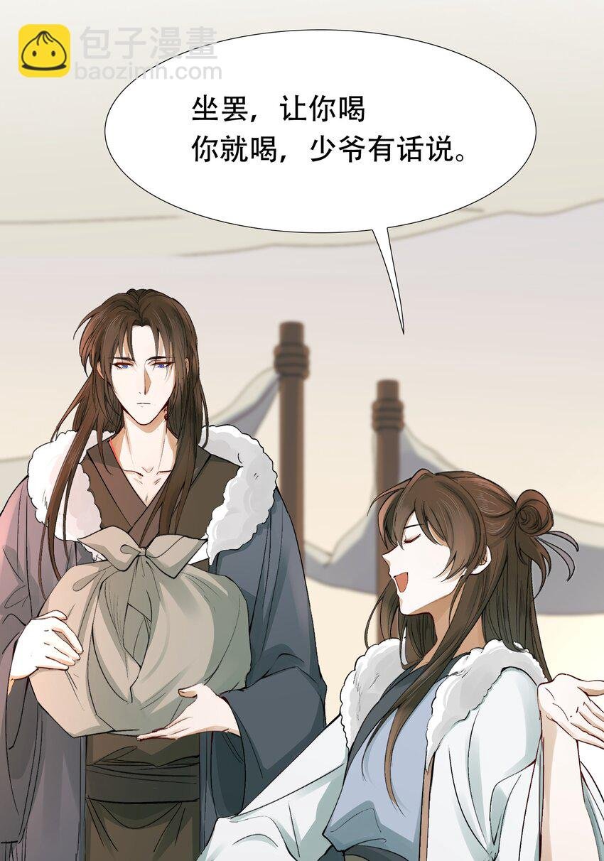 015 摸鱼儿·离去
