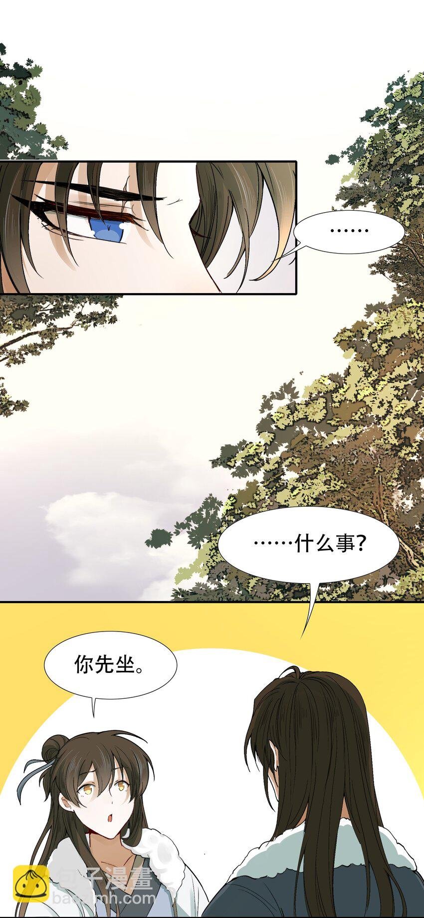 015 摸鱼儿·离去