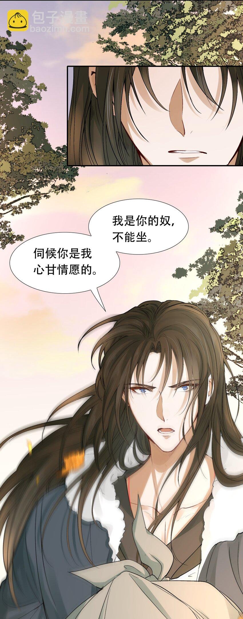 015 摸鱼儿·离去