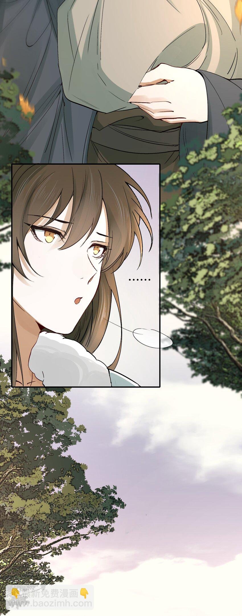 015 摸鱼儿·离去