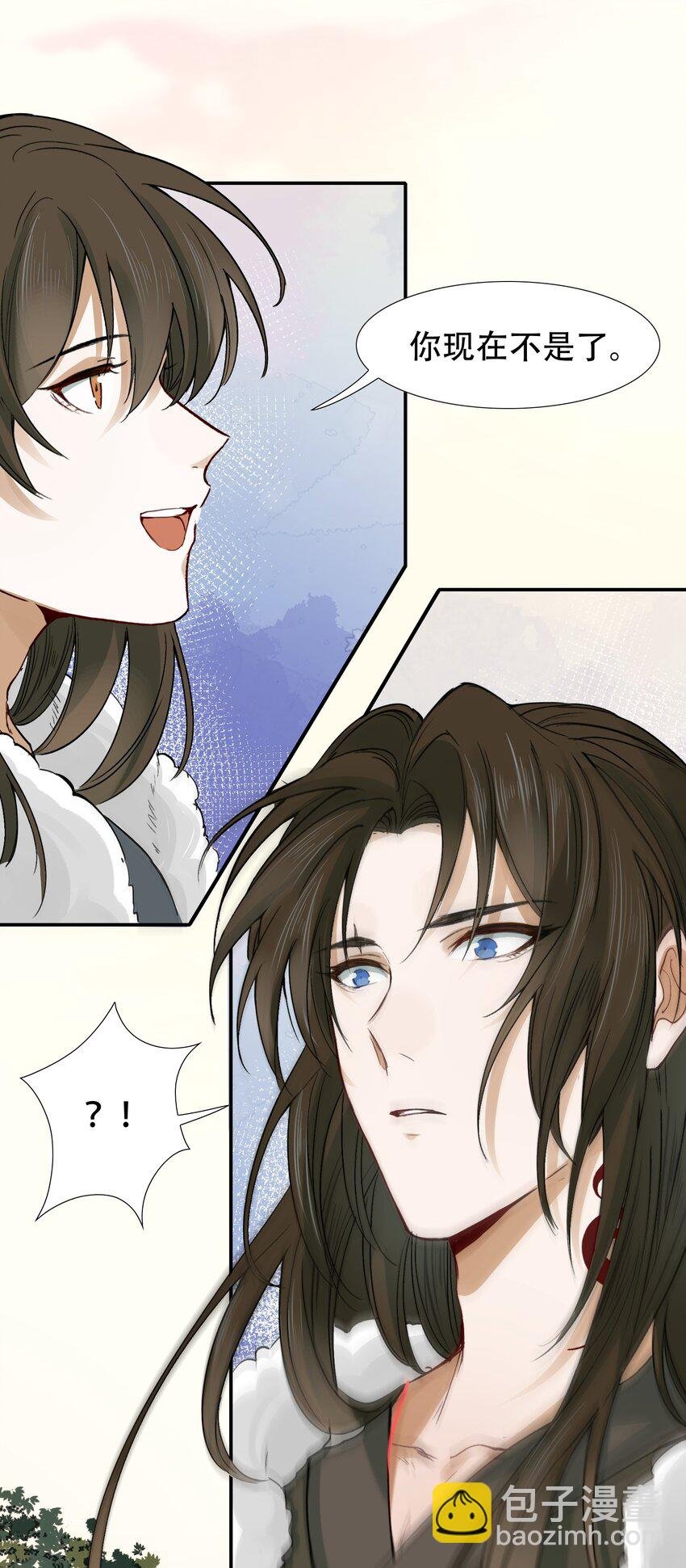 015 摸鱼儿·离去