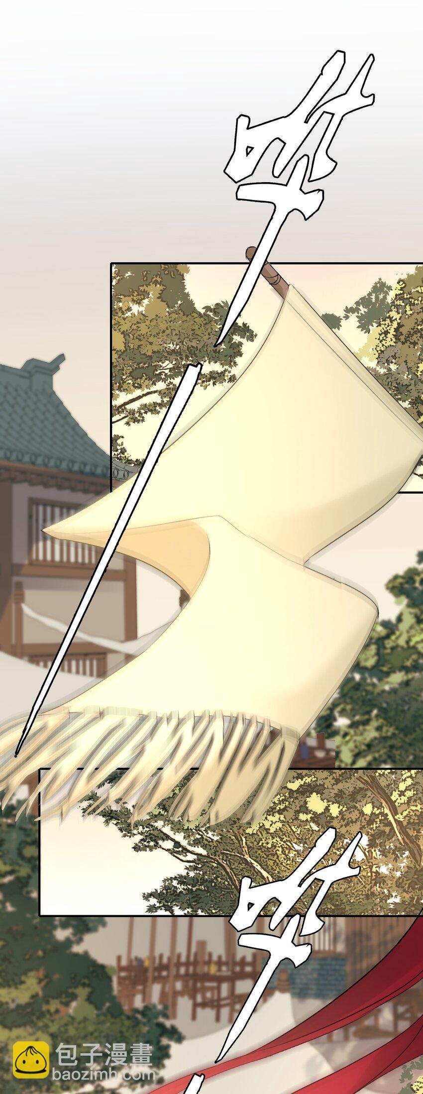 015 摸鱼儿·离去