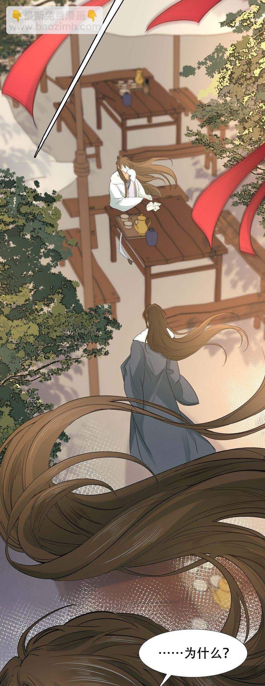 015 摸鱼儿·离去