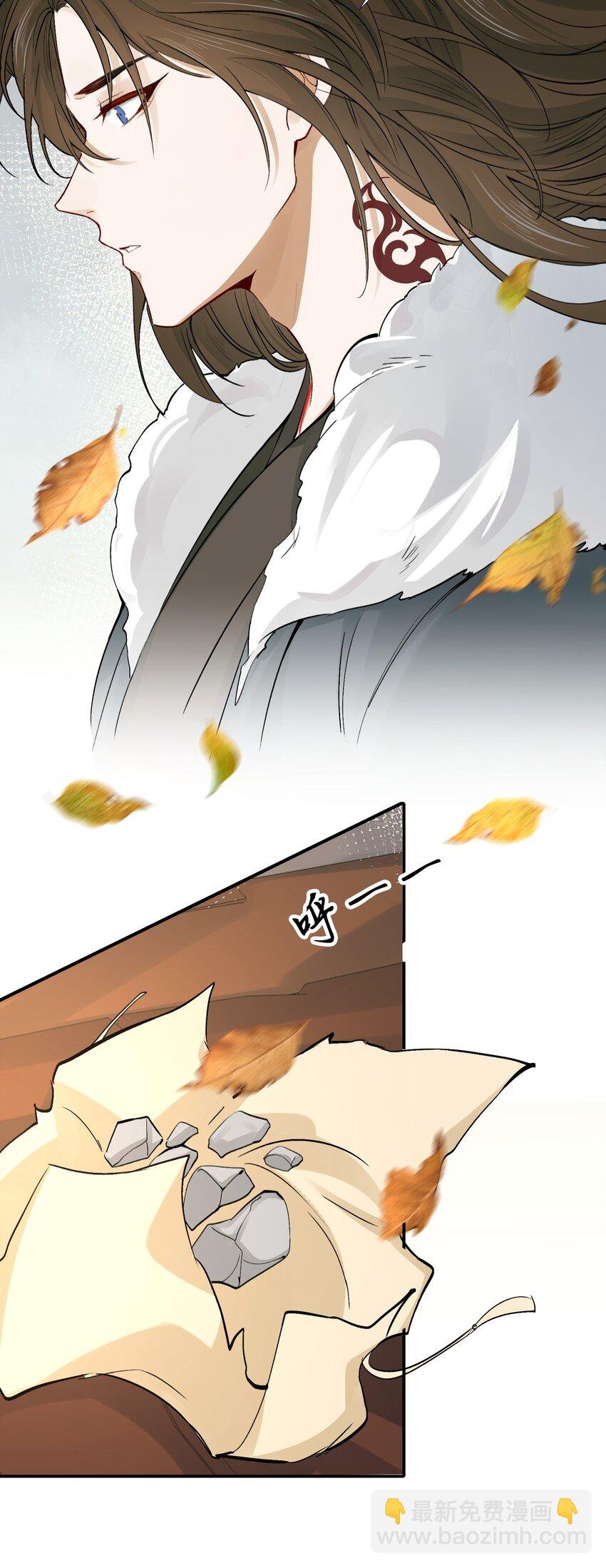 015 摸鱼儿·离去