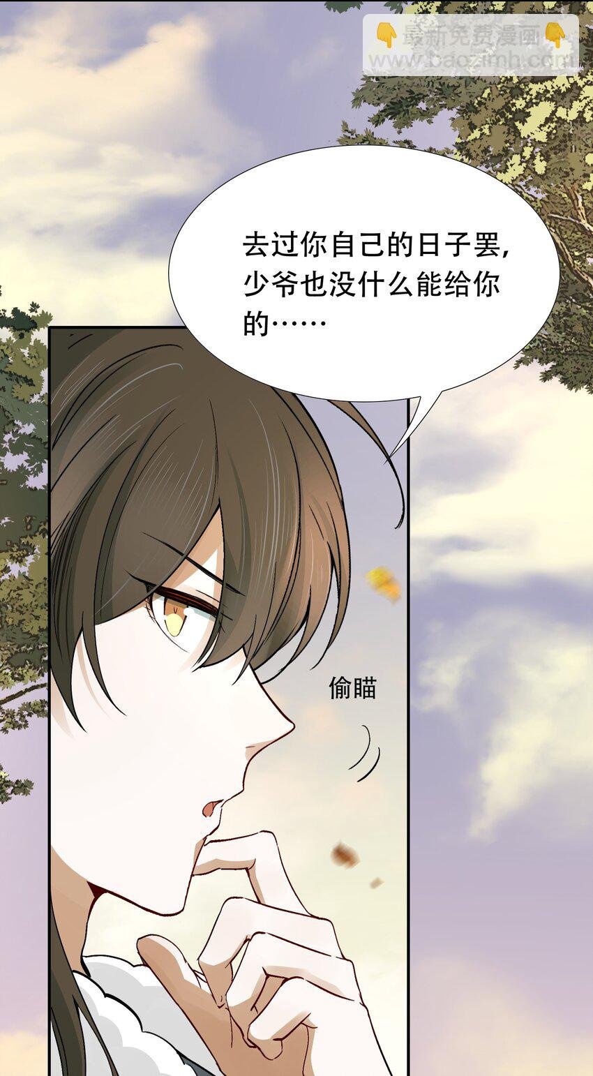 015 摸鱼儿·离去