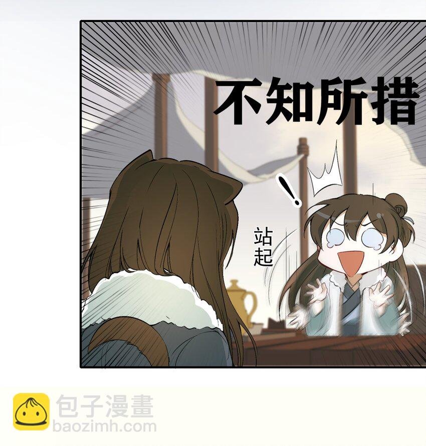 015 摸鱼儿·离去