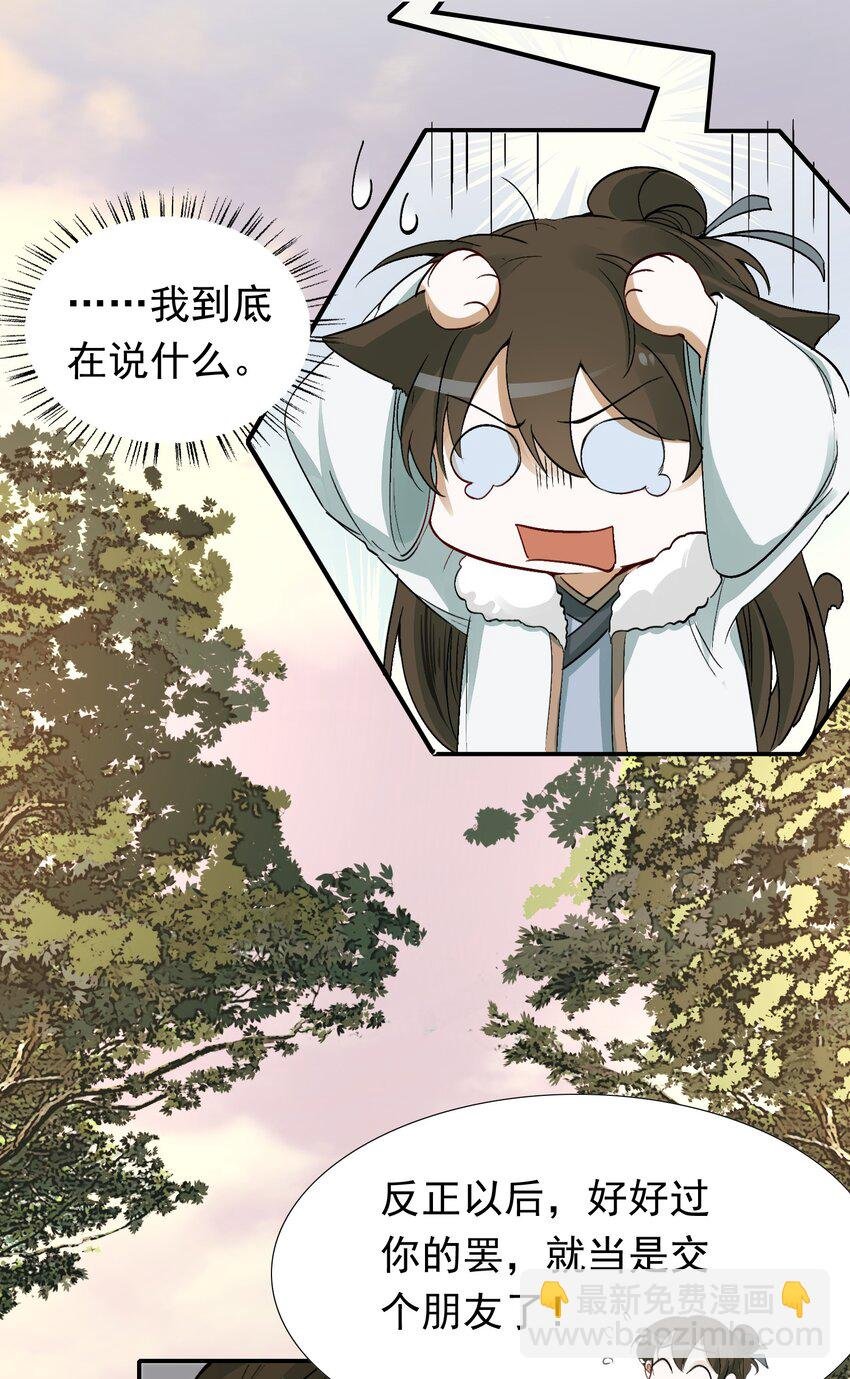 015 摸鱼儿·离去