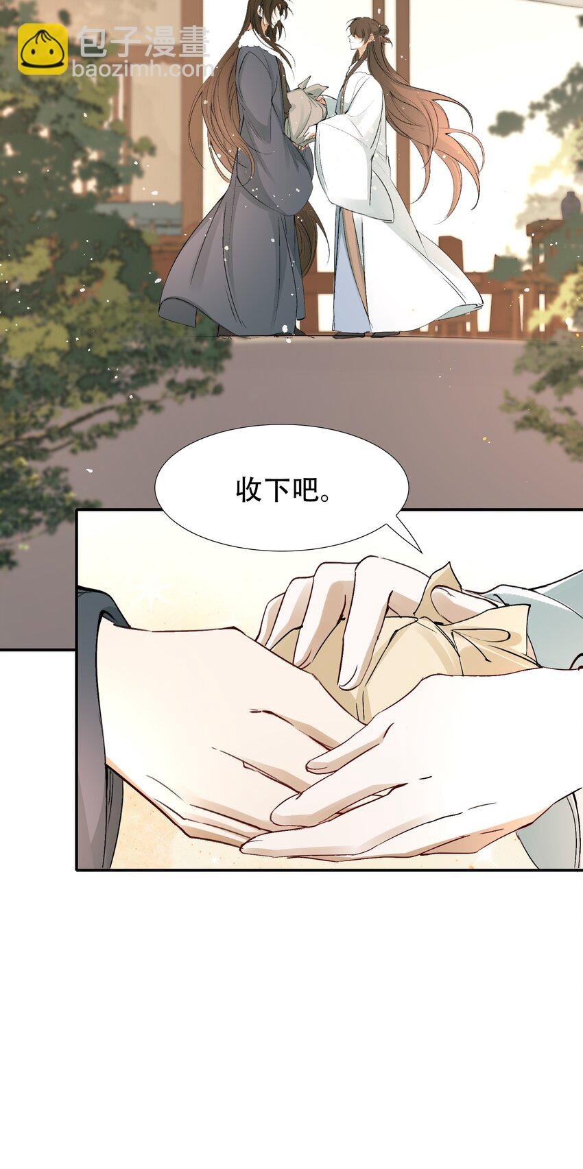 015 摸鱼儿·离去