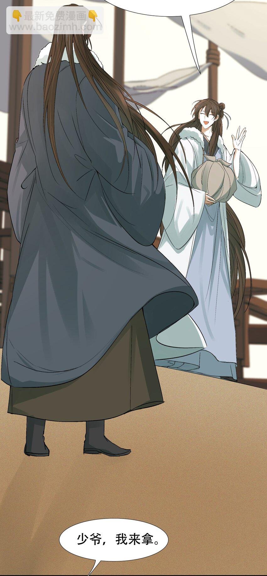015 摸鱼儿·离去