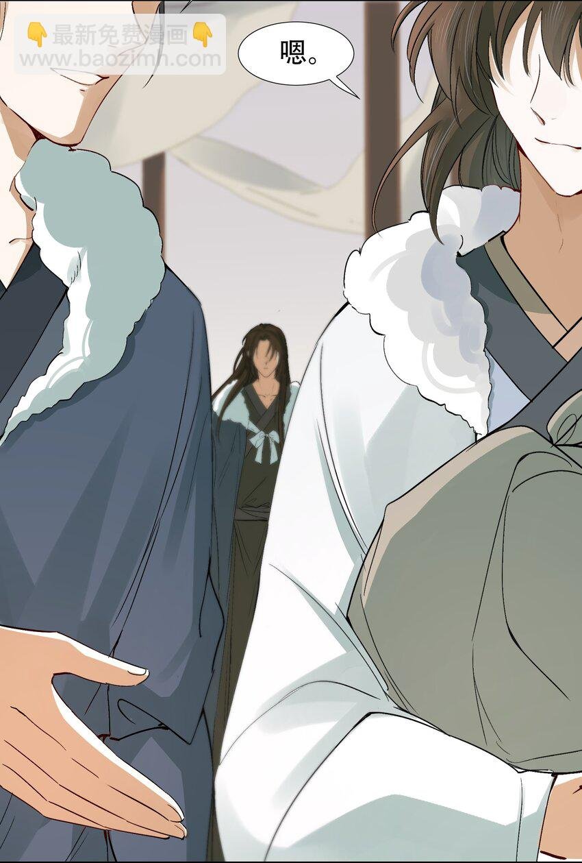 015 摸鱼儿·离去