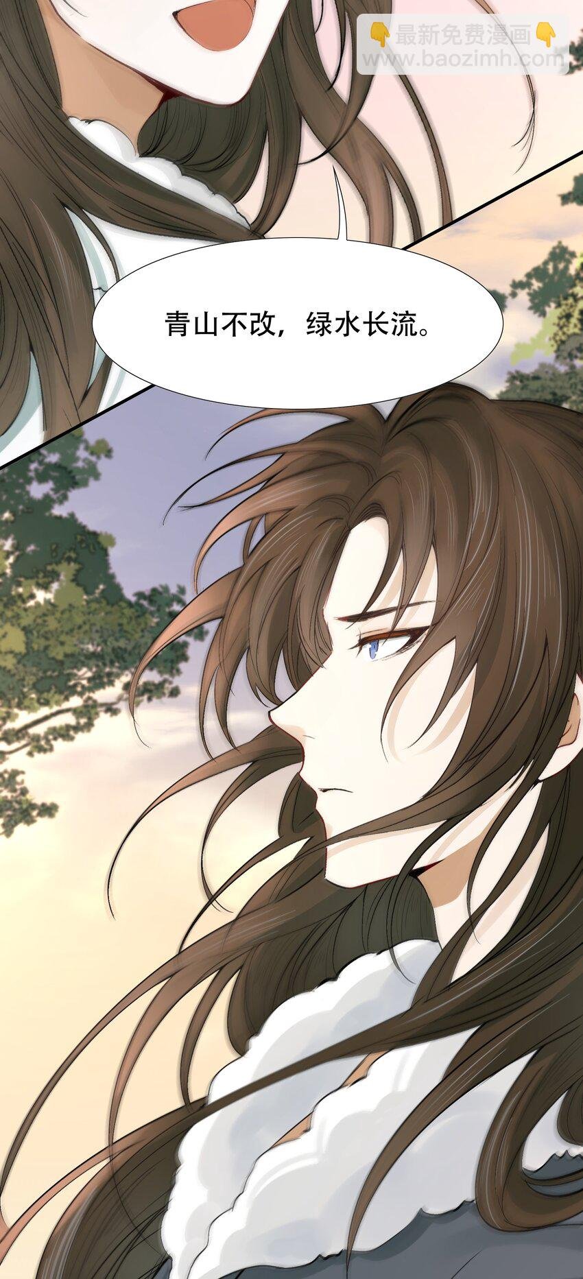 015 摸鱼儿·离去