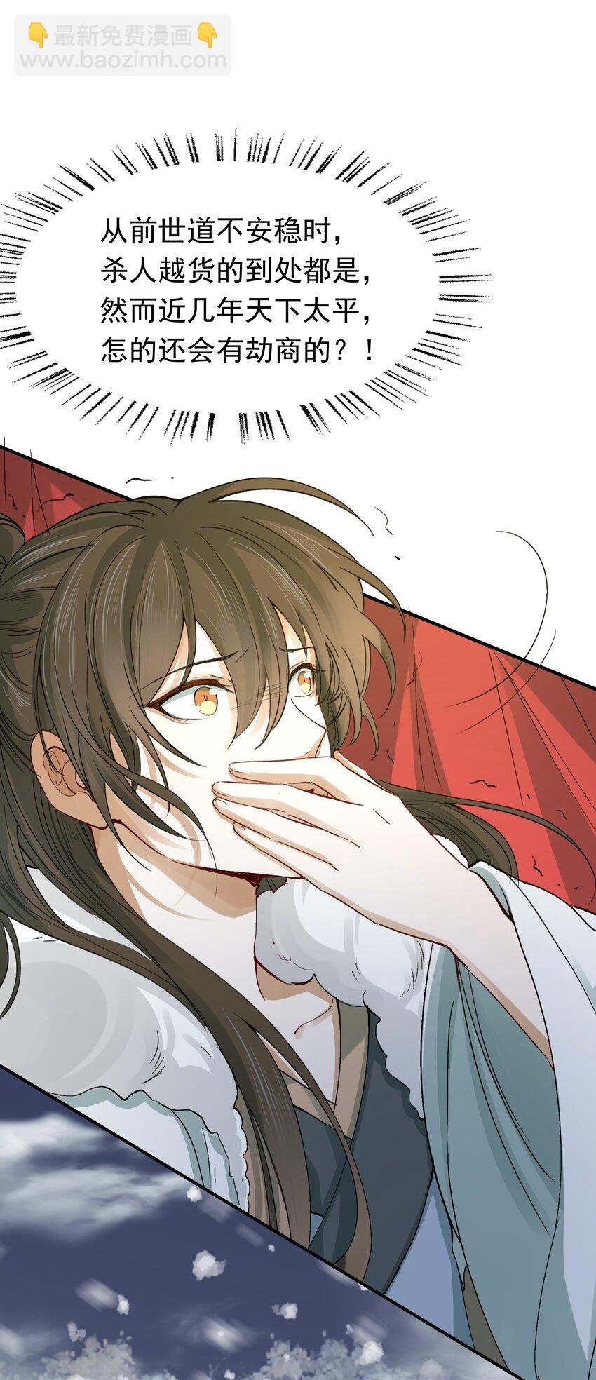 016 摸鱼儿·赵超