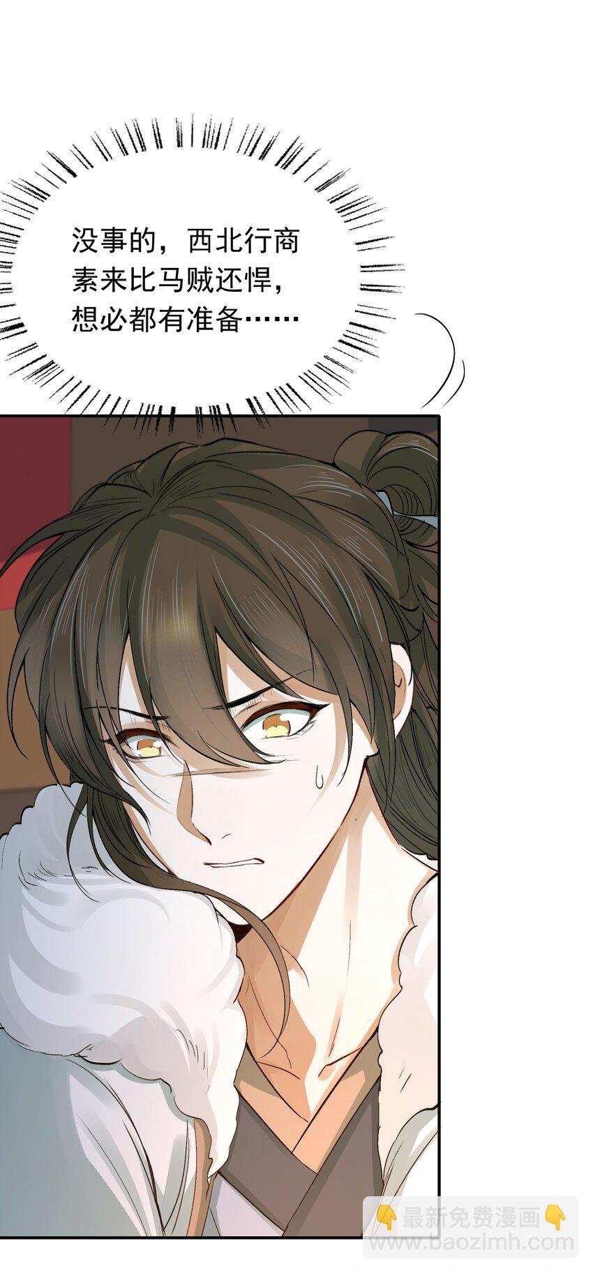 016 摸鱼儿·赵超