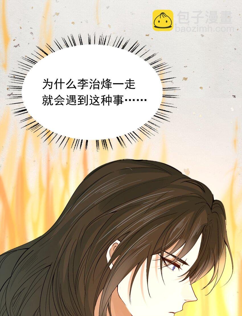 016 摸鱼儿·赵超