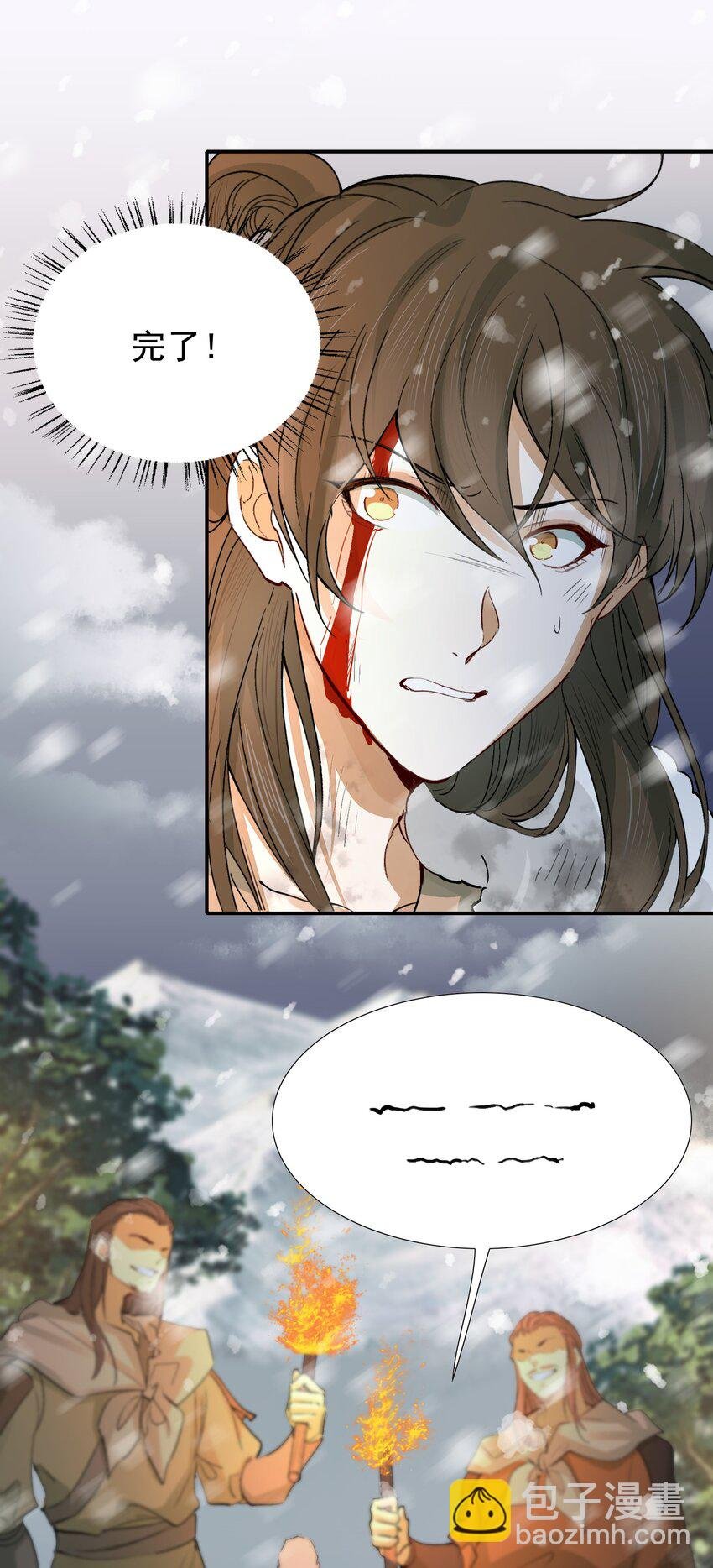 016 摸鱼儿·赵超