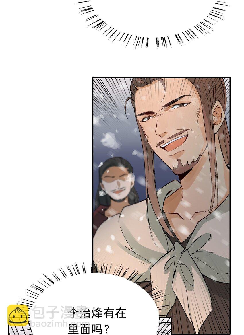 016 摸鱼儿·赵超