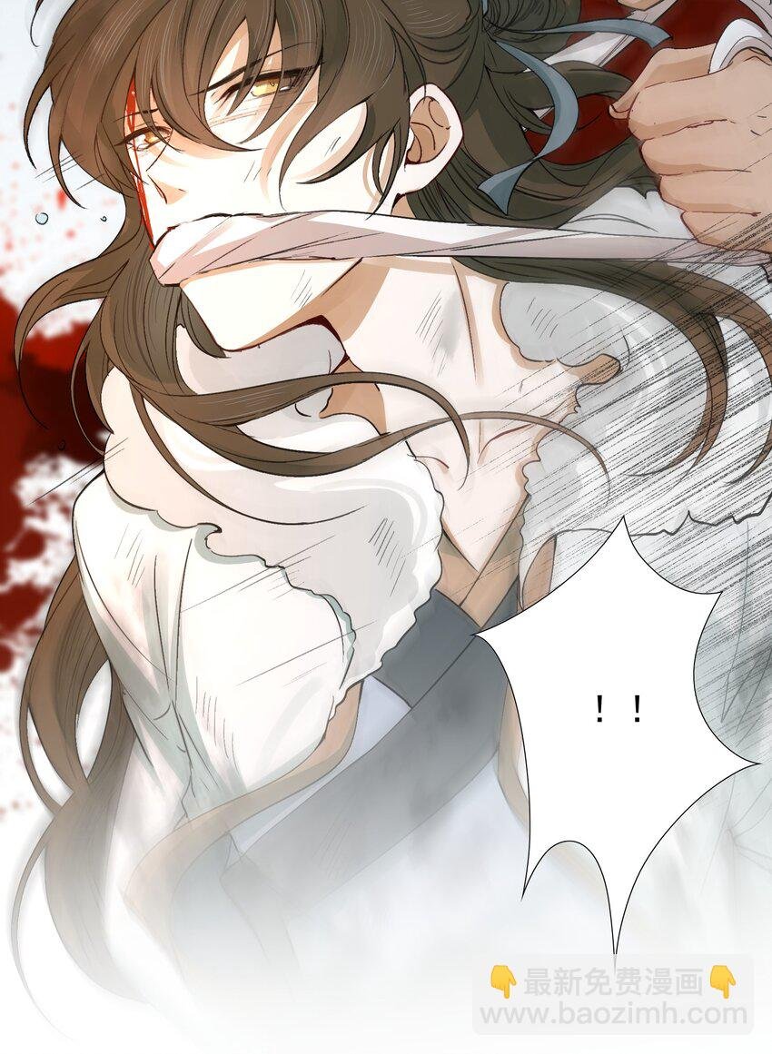 016 摸鱼儿·赵超