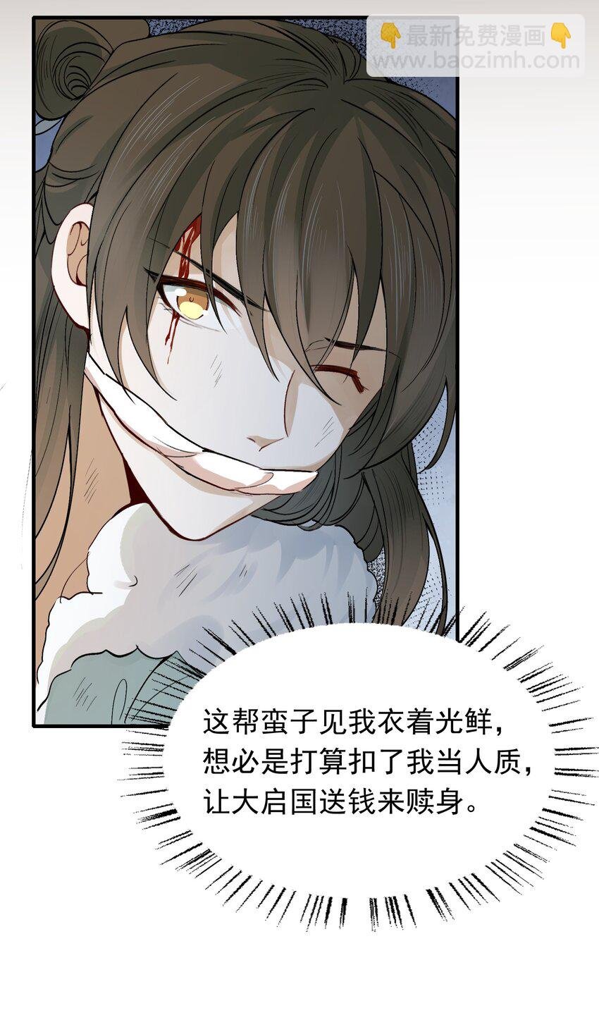 016 摸鱼儿·赵超