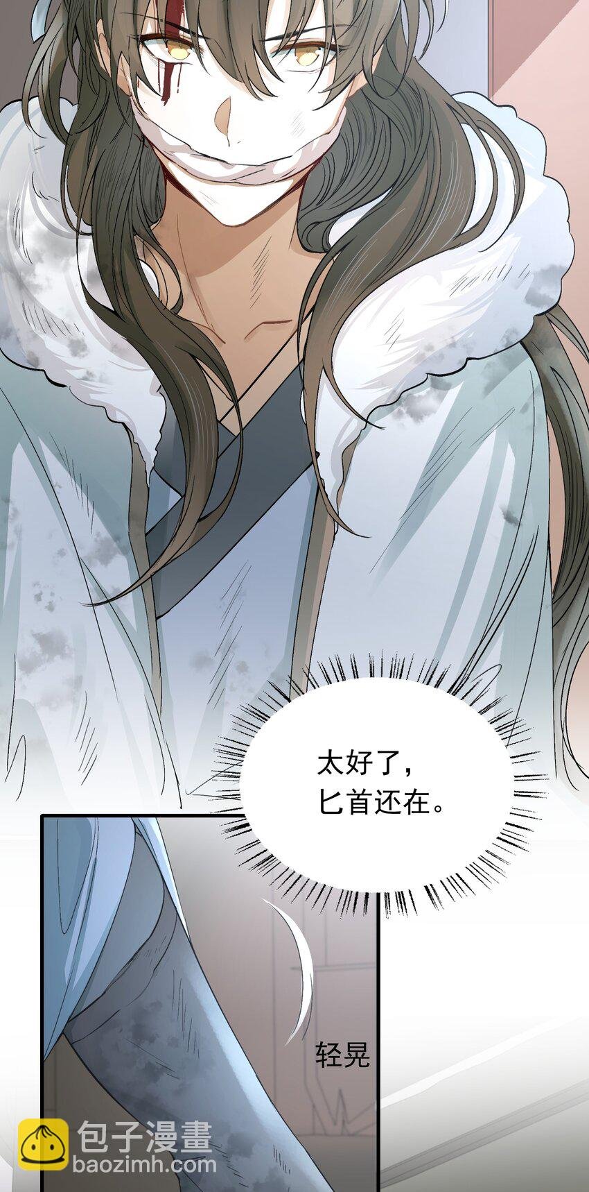 016 摸鱼儿·赵超