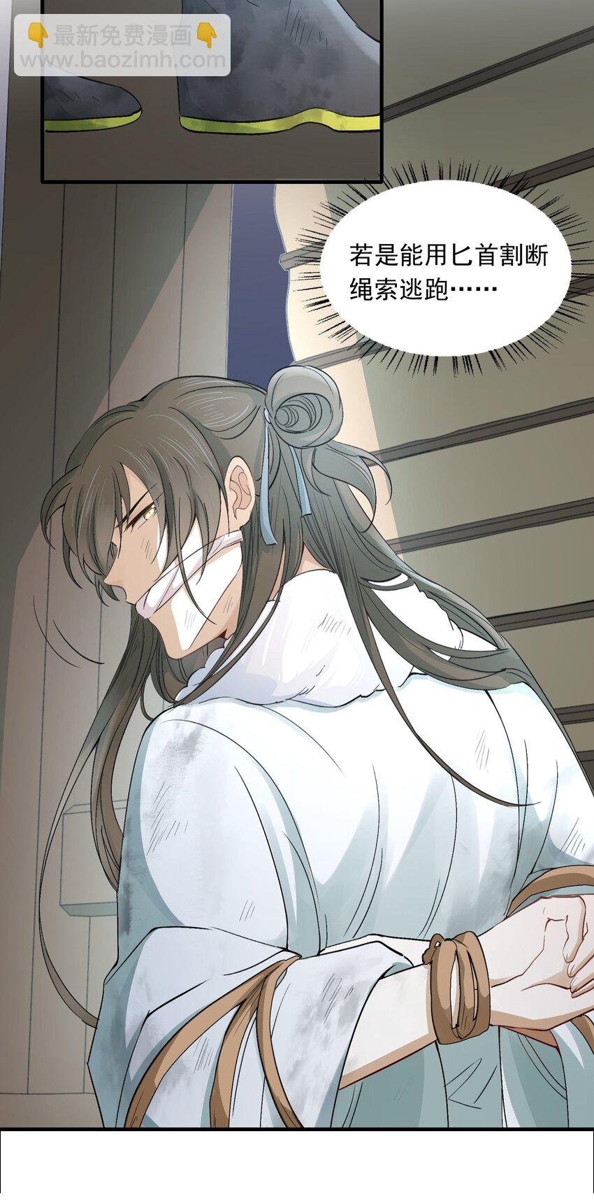 016 摸鱼儿·赵超