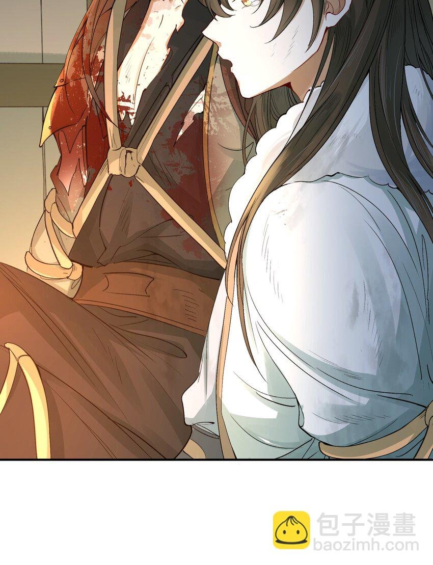 017 摸鱼儿·相救
