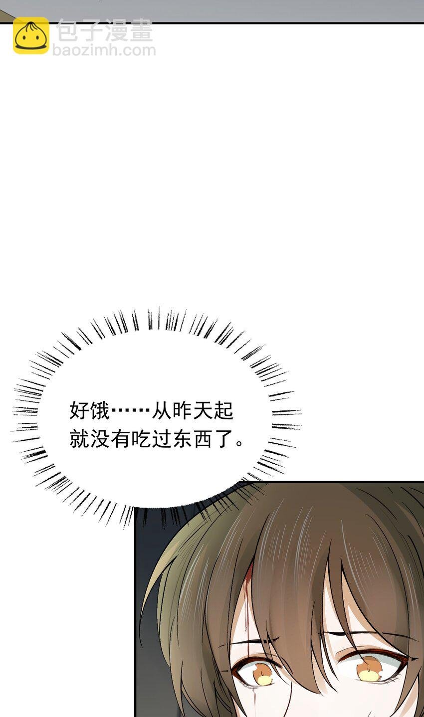 017 摸鱼儿·相救