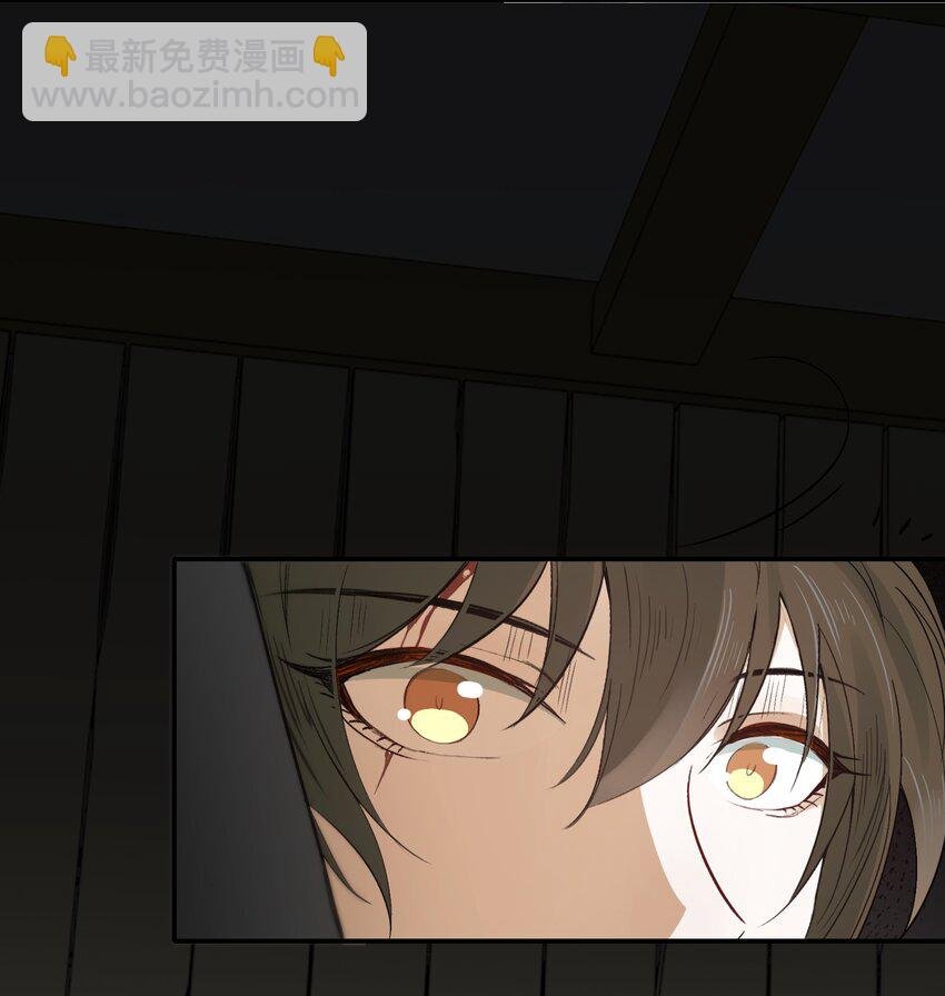 017 摸鱼儿·相救