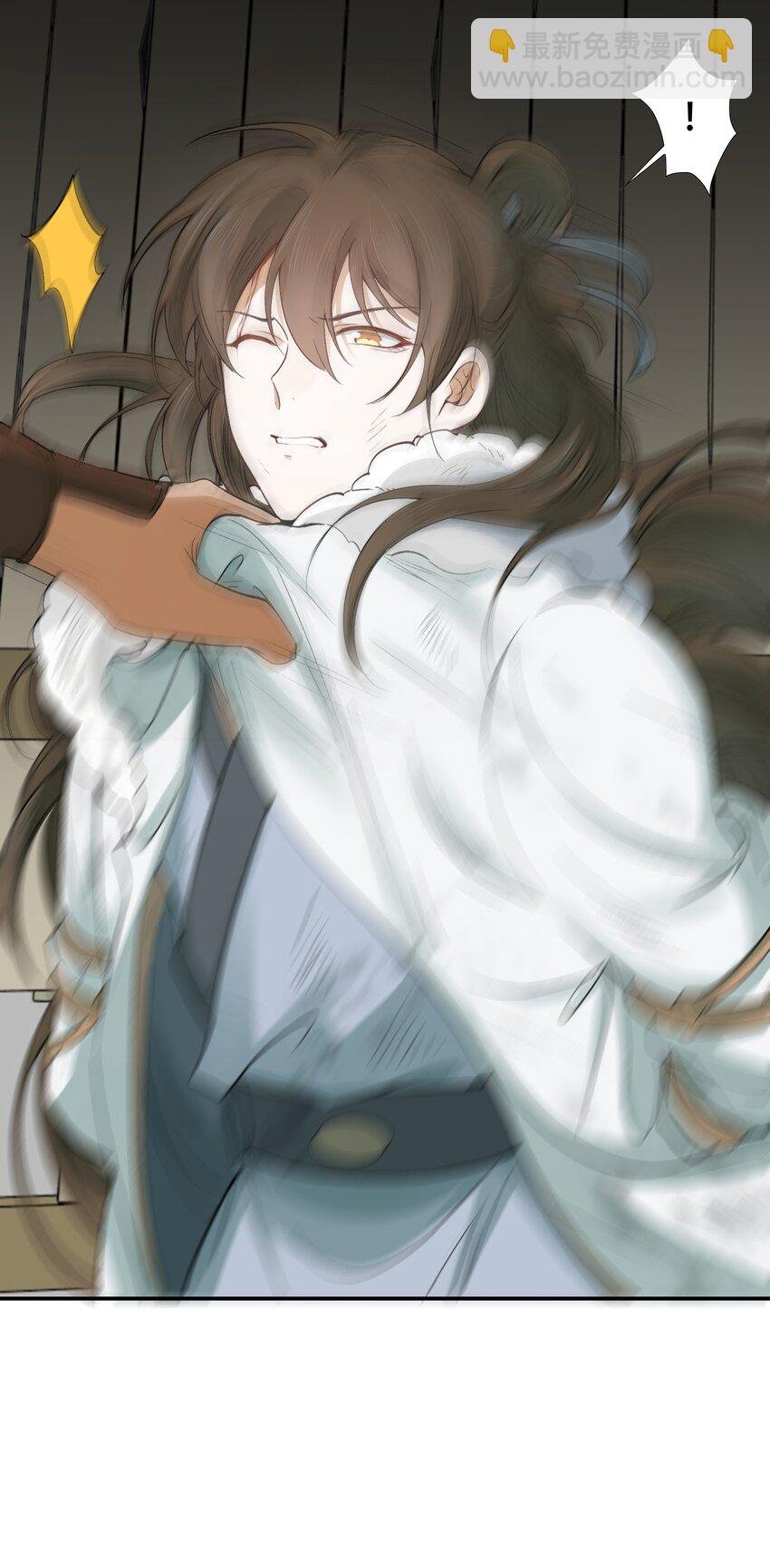 017 摸鱼儿·相救