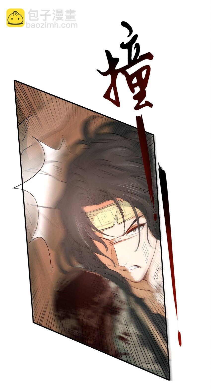 017 摸鱼儿·相救