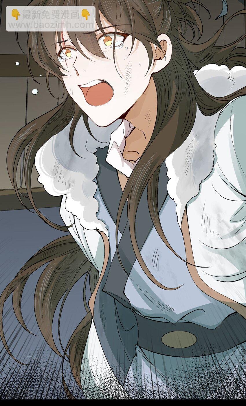 017 摸鱼儿·相救