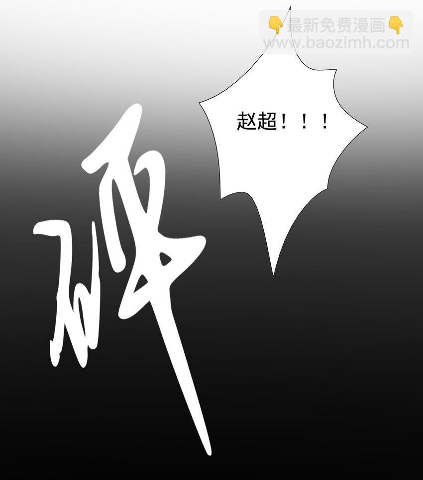 017 摸鱼儿·相救