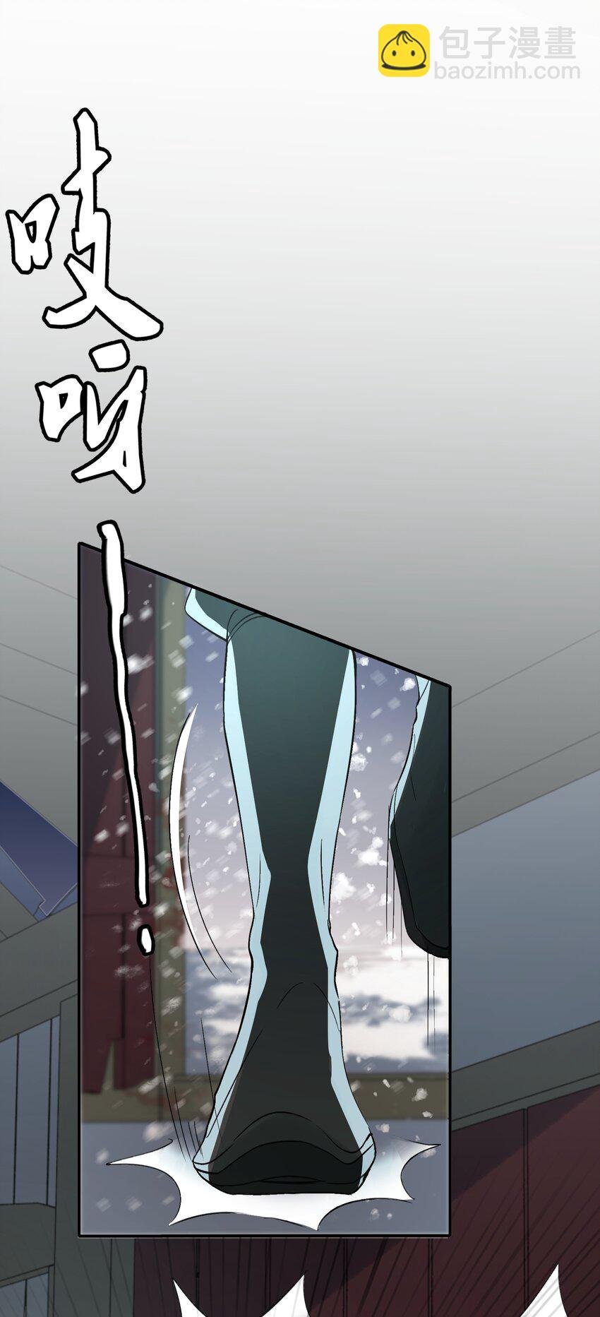 018·上 摸鱼儿·出逃（上）