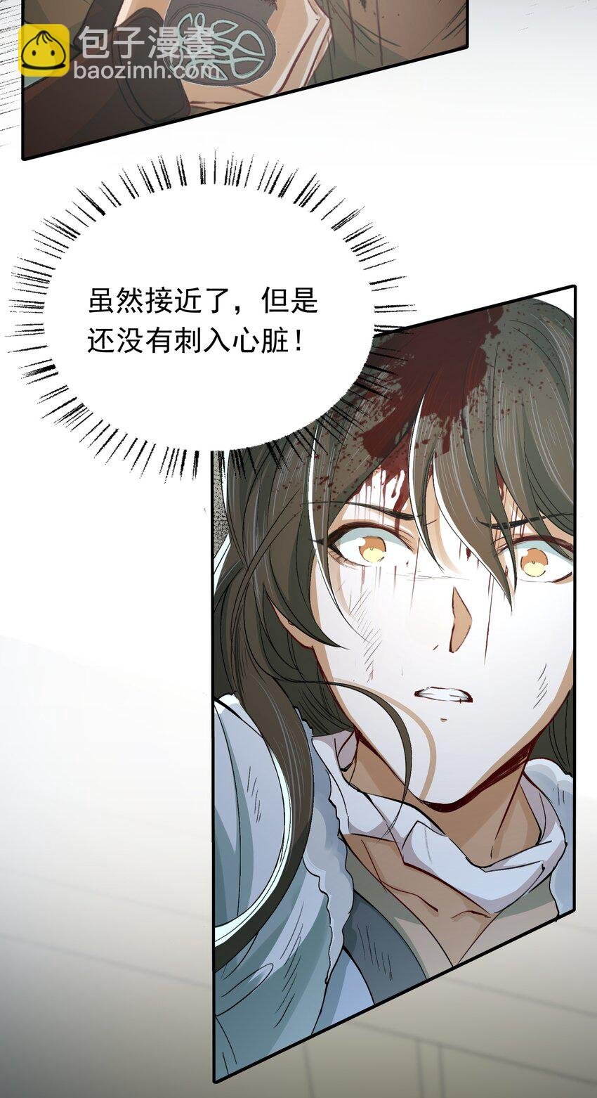 018·上 摸鱼儿·出逃（上）