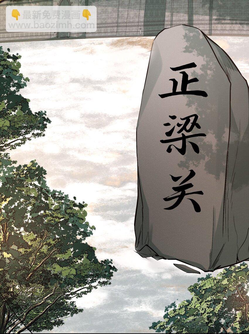 020 摸鱼儿·疗伤