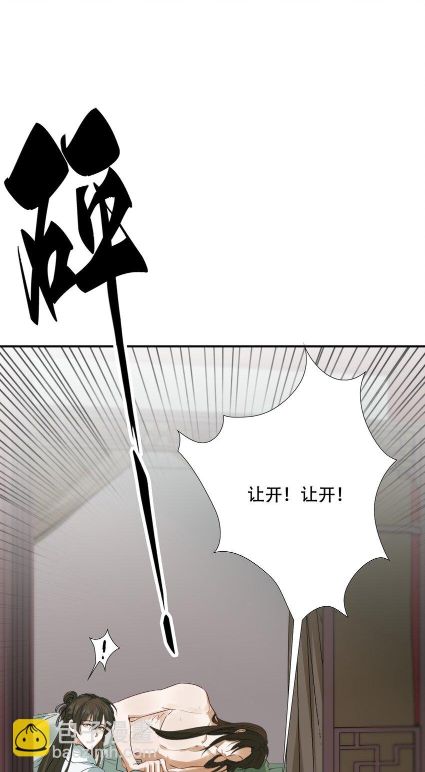 020 摸鱼儿·疗伤