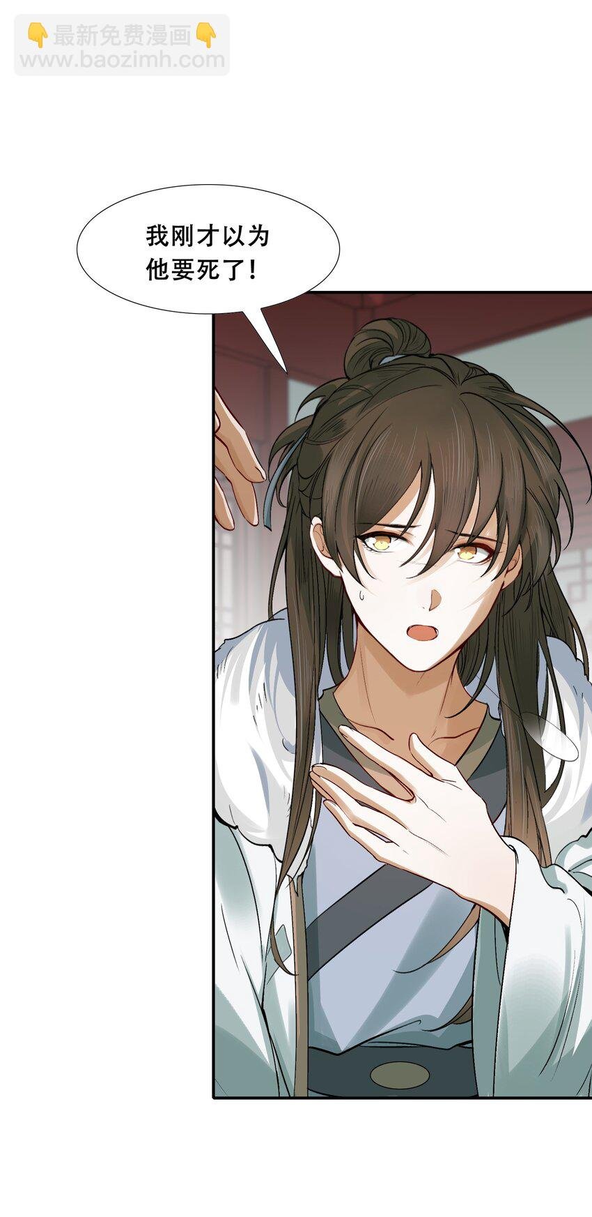 020 摸鱼儿·疗伤