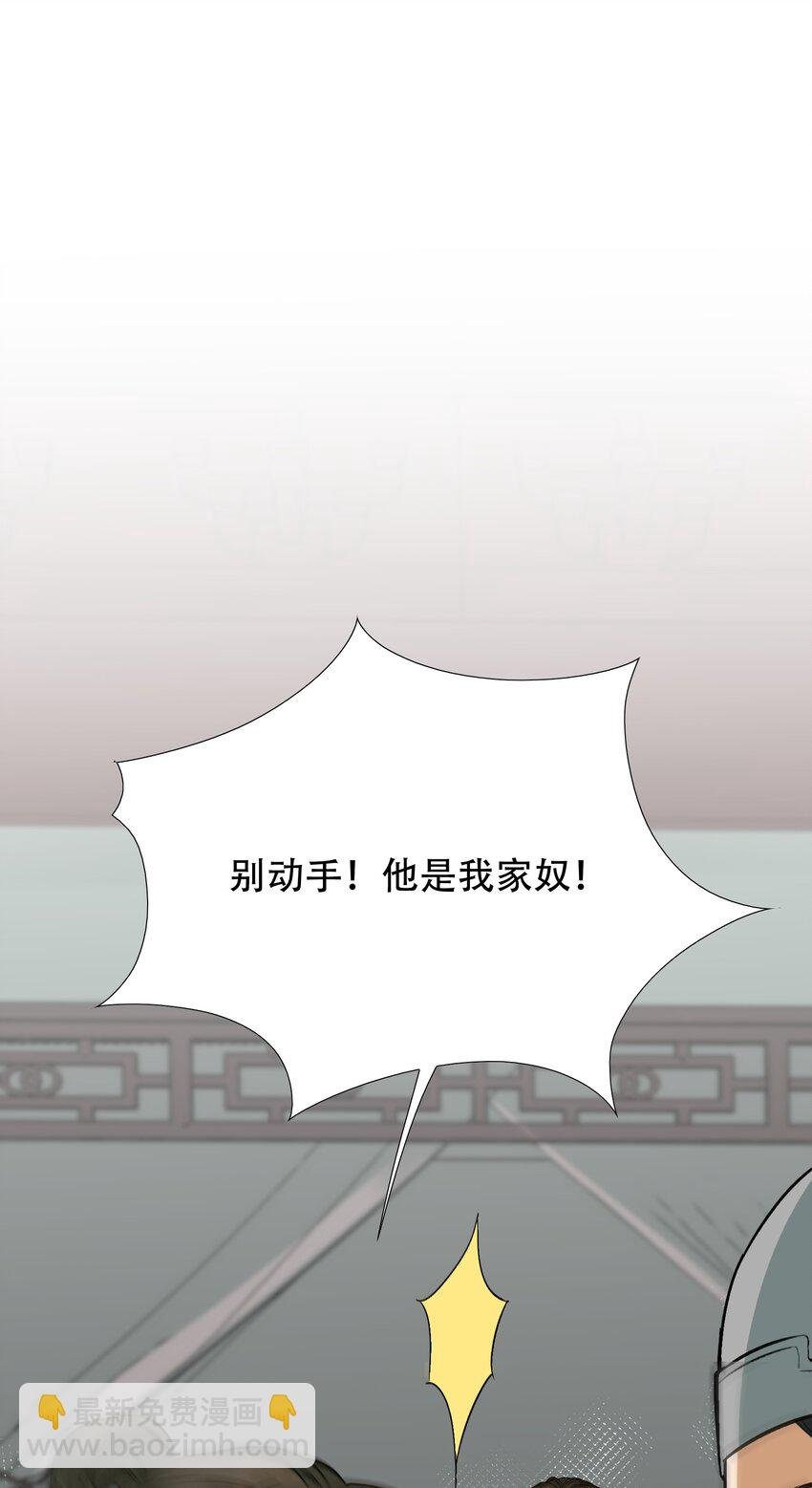020 摸鱼儿·疗伤