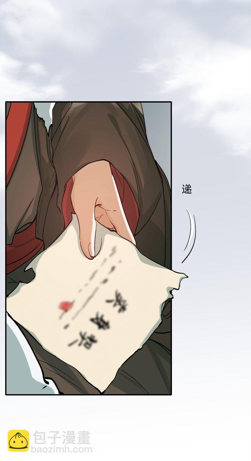 021 摸鱼儿·返程