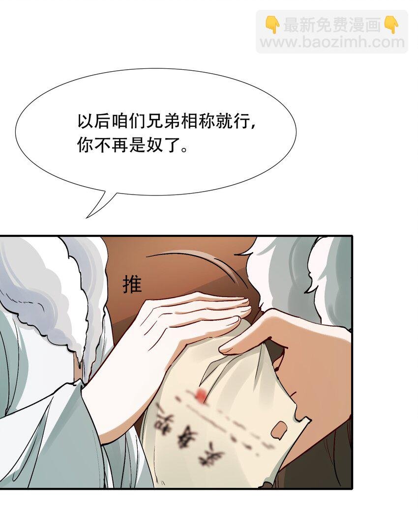 021 摸鱼儿·返程