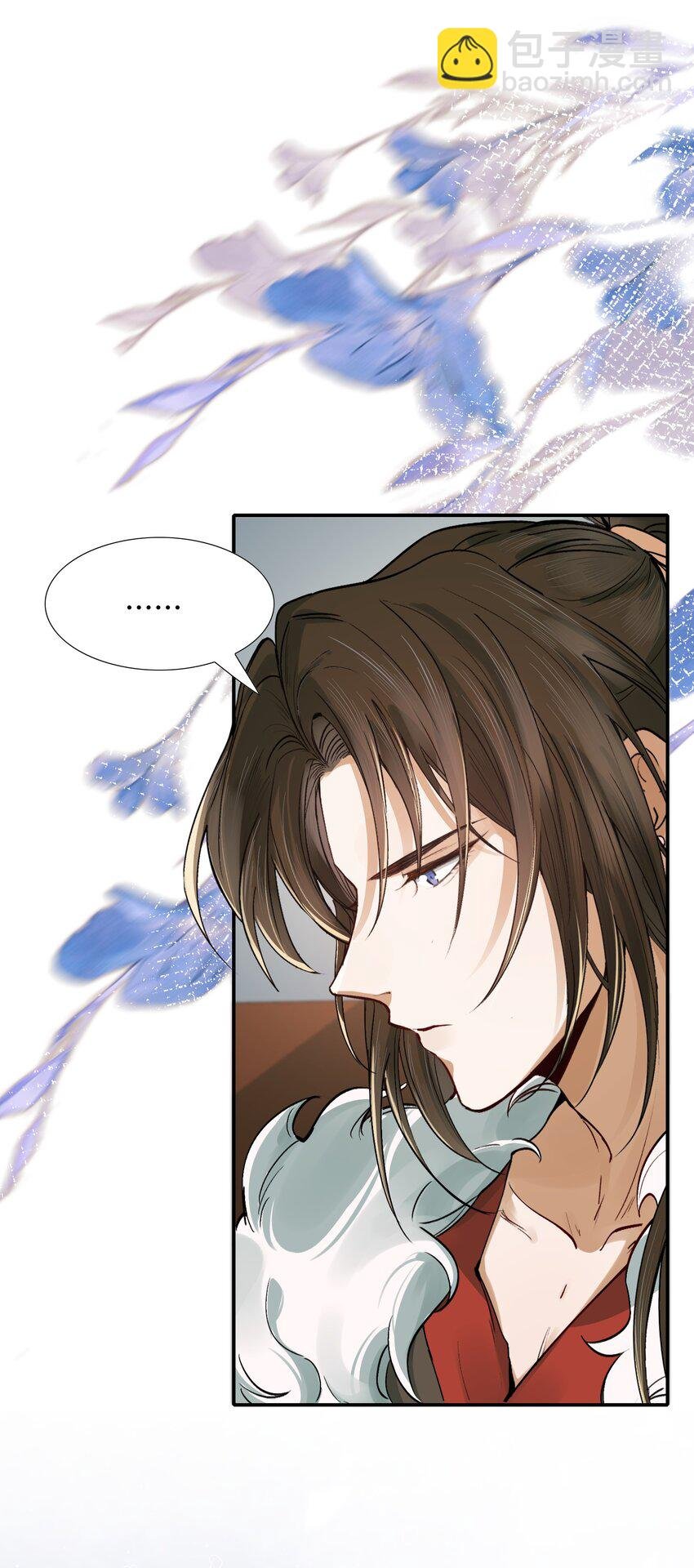 021 摸鱼儿·返程