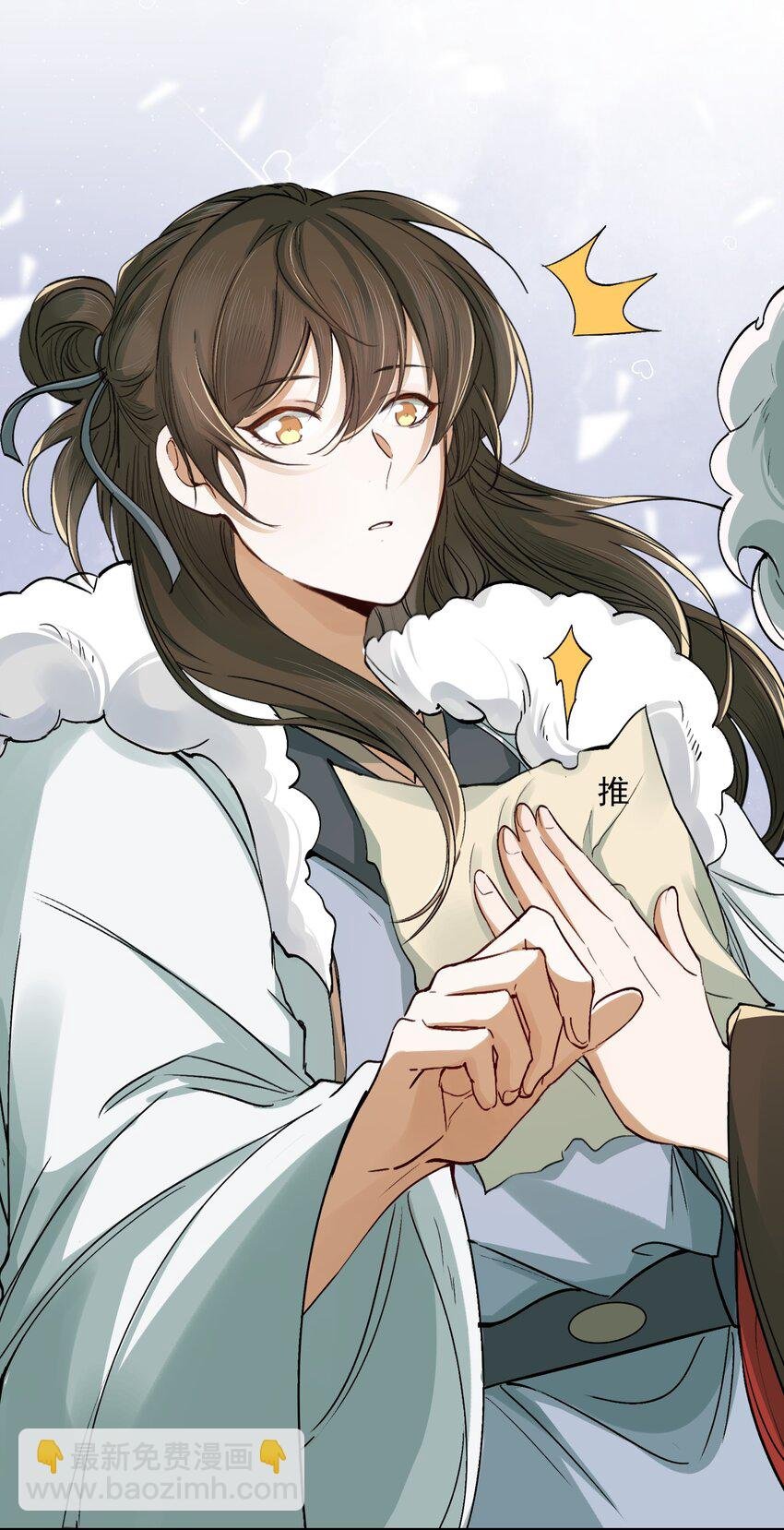 021 摸鱼儿·返程