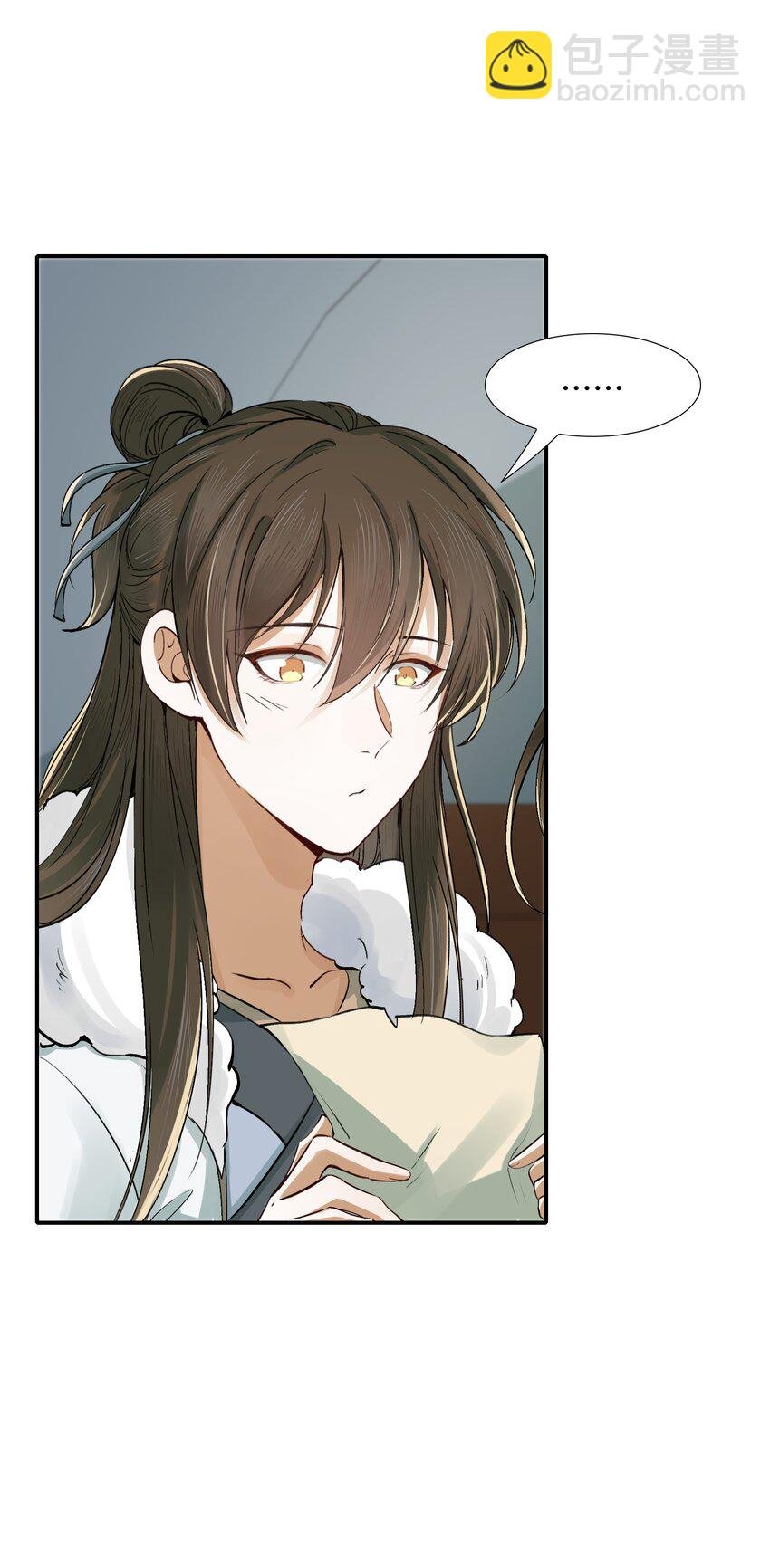 021 摸鱼儿·返程